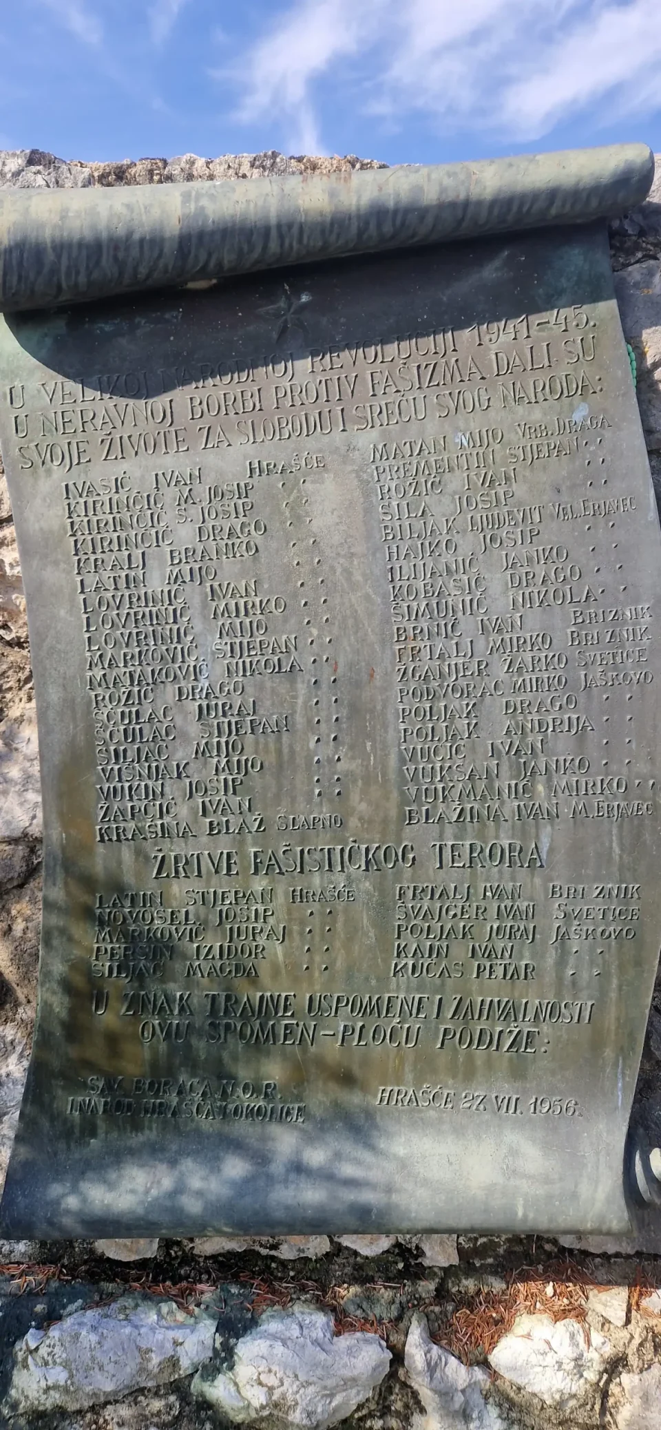 20250308 Svetičko Hrašće 02 20250308 Svetičko Hrašće 02