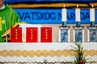 250126-BozjaRijecKineski (17)