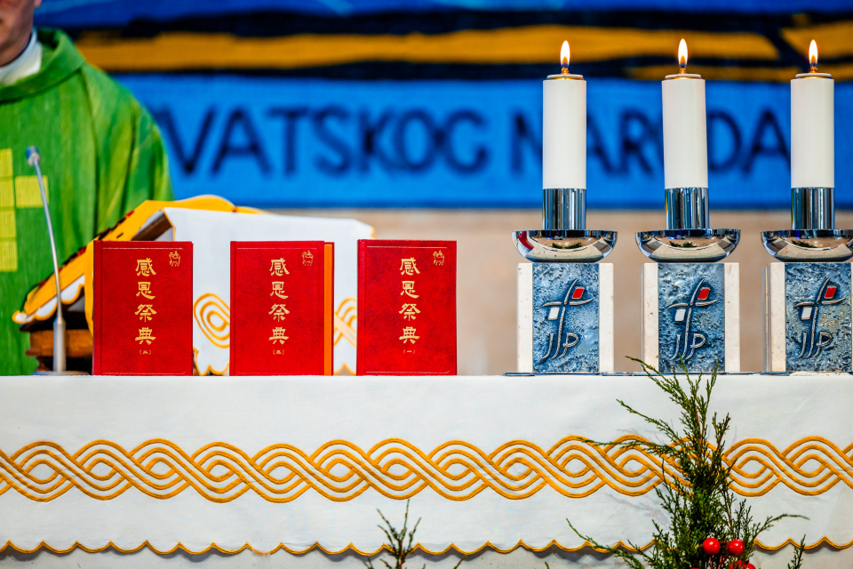 250126-BozjaRijecKineski (17)