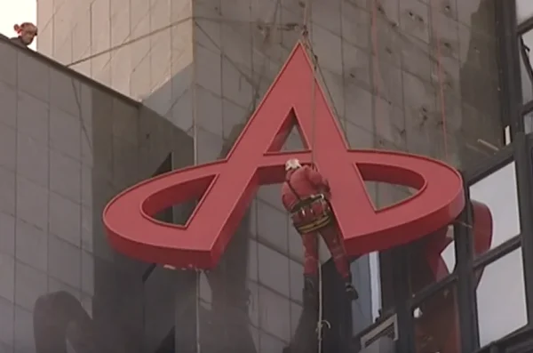 agrokor